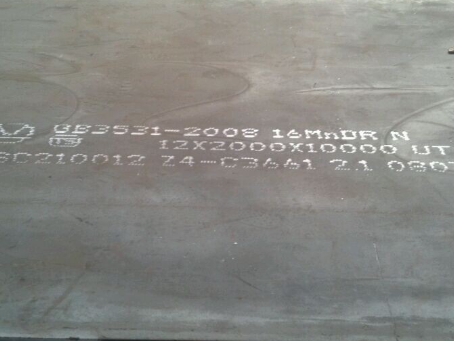 横峰压力容器板